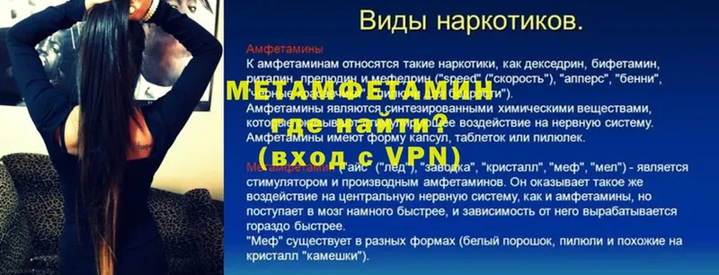 где найти наркотики  Дагестанские Огни  Первитин витя 